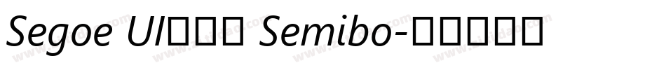 Segoe UI兰亭黑 Semibo字体转换